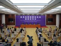 國務(wù)院聯(lián)防聯(lián)控機(jī)制就新冠肺炎疫情中醫(yī)藥防控工作進(jìn)展和成效舉行發(fā)布會(huì)