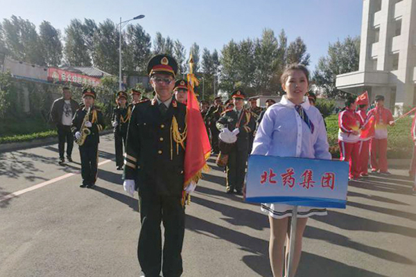 吉林省北藥集團應(yīng)邀參加中醫(yī)藥大學(xué)運動會