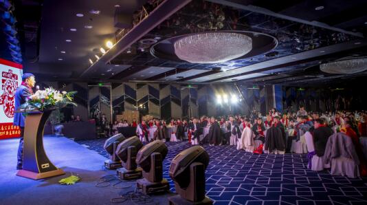 2018年長春公正集團年會