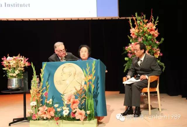 諾獎講壇，鹿鳴清音——全世界都在聆聽中國科學(xué)家從中醫(yī)藥中尋找抗瘧新藥的中國故事