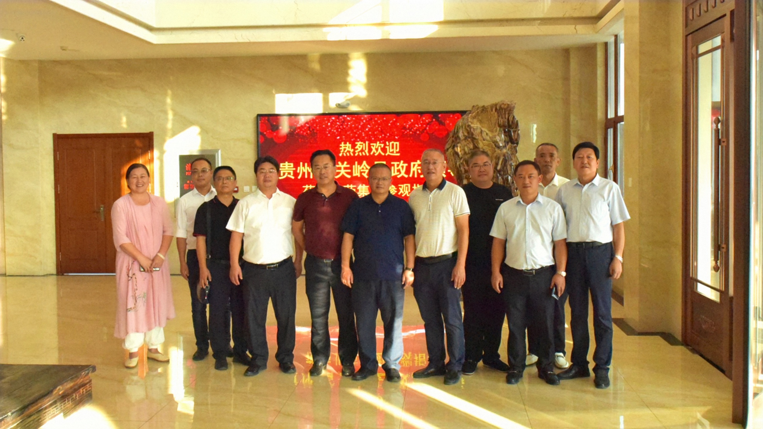 關嶺縣縣委書記韋朝虎一行到北藥集團招商考察